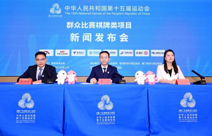 开云平台入口-十五运会群众比赛棋牌类项目将在深圳罗湖区举办